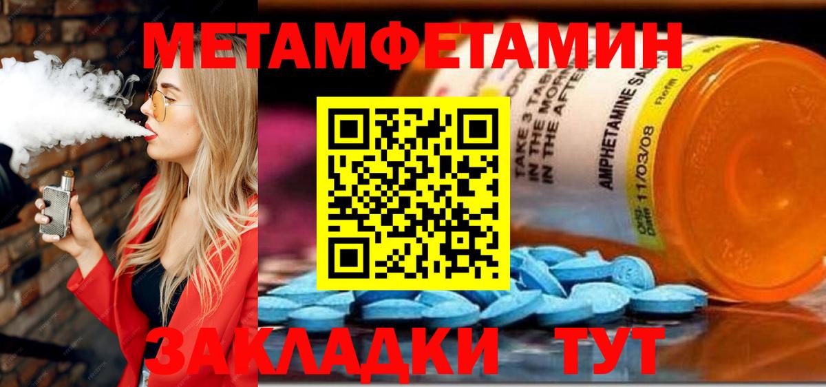 Amphetamine 97% Ливны