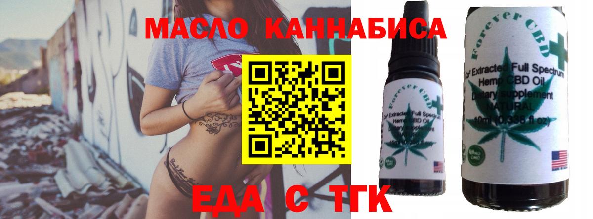 Ливны  Canna-Cookies марихуана  Вход с VPN 