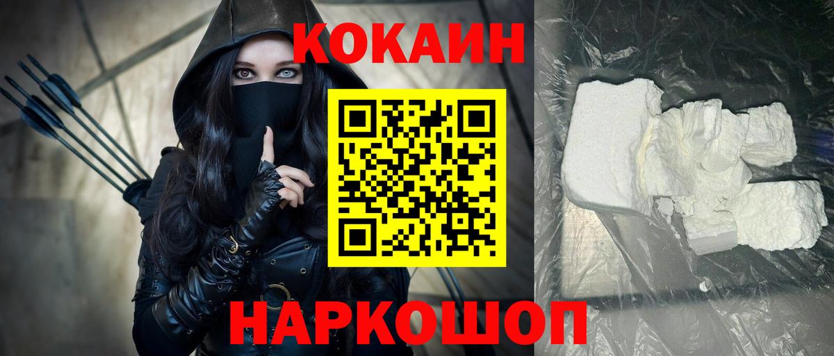 МЕТАМФЕТАМИН  Вход с VPN  APVP СК кристаллы  МЕФ кристаллы  Ливны  Канабис  LSD-25  Гашиш  МДМА 