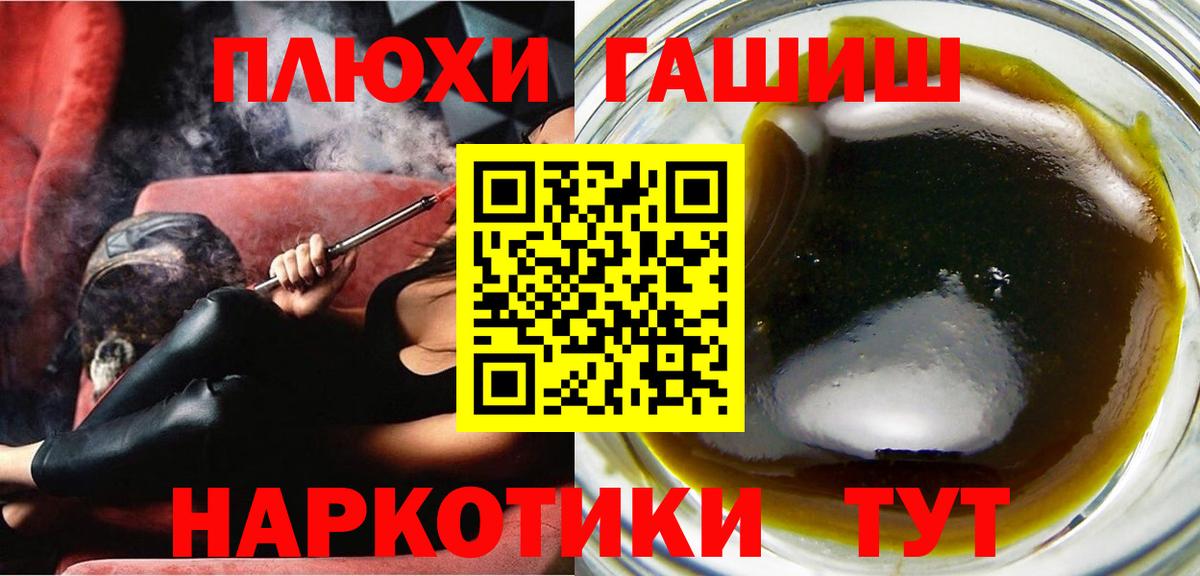 Гашиш Cannabis  Вход с VPN  ГАШИШ VHQ  Гашиш  Ливны 