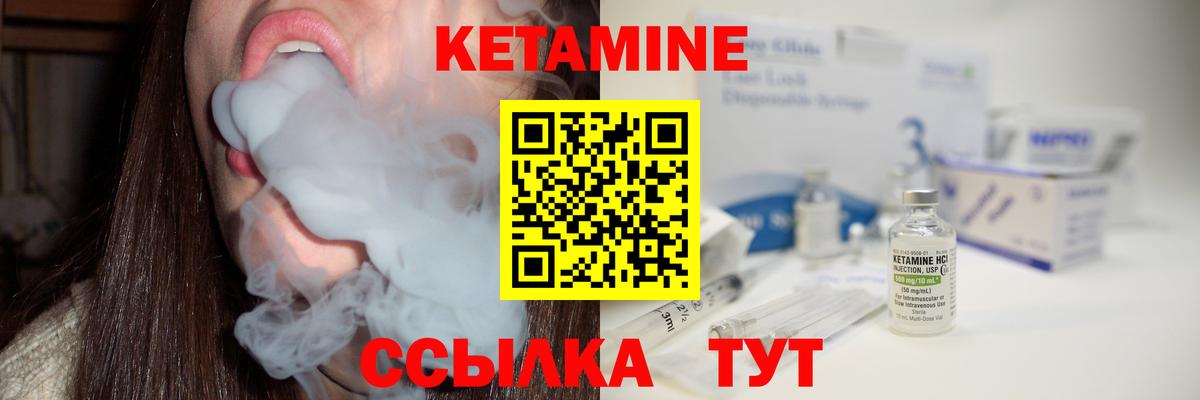 shop Telegram  КЕТАМИН ketamine  Вход с VPN  Кетамин ketamine  Ливны 