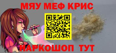 MDMA Premium VHQ Заводоуковск