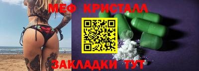 трава Заволжье