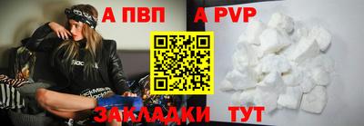 трава Заволжье