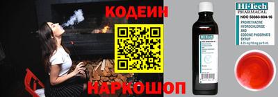 трава Заволжье