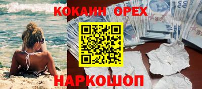 MDMA Premium VHQ Заводоуковск