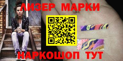синтетический гашиш Жуковский