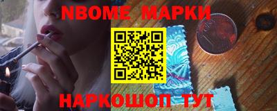 синтетический гашиш Жуковский