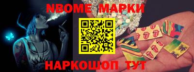 синтетический гашиш Жуковский