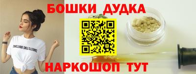 синтетический гашиш Жуковский