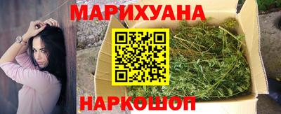 трава Заволжье