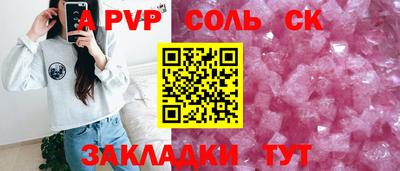 трава Заволжье