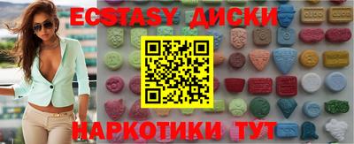 синтетический гашиш Жуковский