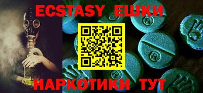 синтетический гашиш Жуковский
