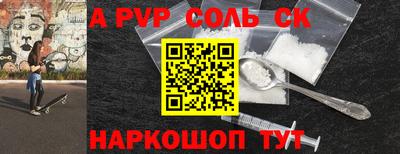 синтетический гашиш Жуковский