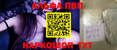 MDMA Premium VHQ Заводоуковск