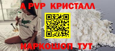 индика Ирбит