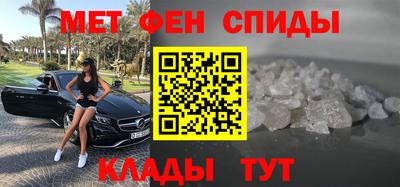 синтетический гашиш Жуковский