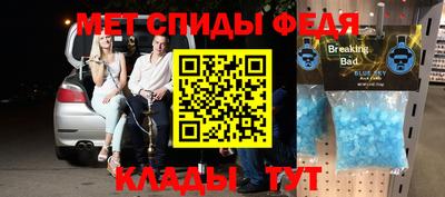 синтетический гашиш Жуковский