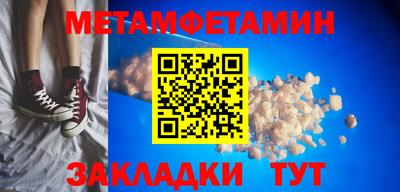 трава Заволжье