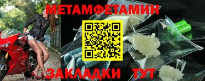 трава Заволжье