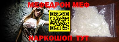 синтетический гашиш Жуковский