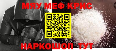 MDMA Premium VHQ Заводоуковск
